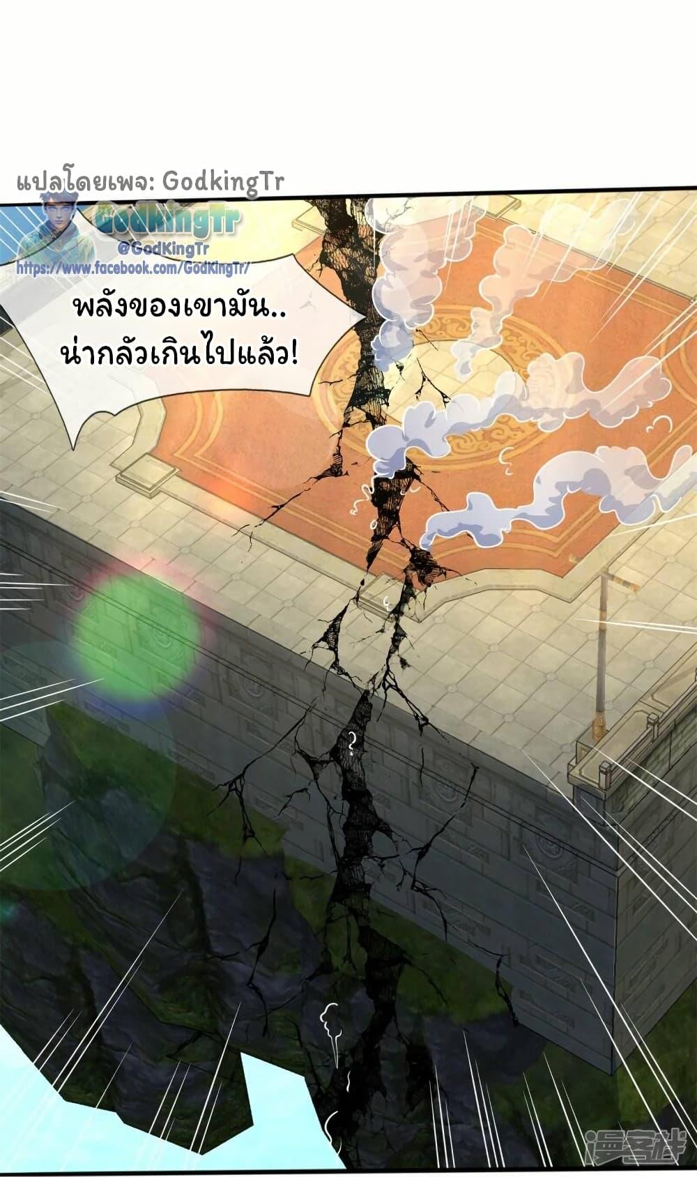 Manga-lc-com อ่านมังงะ อ่านการ์ตูน ออนไลน์ ฟรี Eternal god King ตอนที่ 1 2 3 4 5 6 7 8 9 10 11 12 13 14 ฟรี ไม่มีโฆษณา Manga-lc - อ่าน มังงะ อ่าน การ์ตูน ออนไลน์ อ่านมังงะ ฟรี