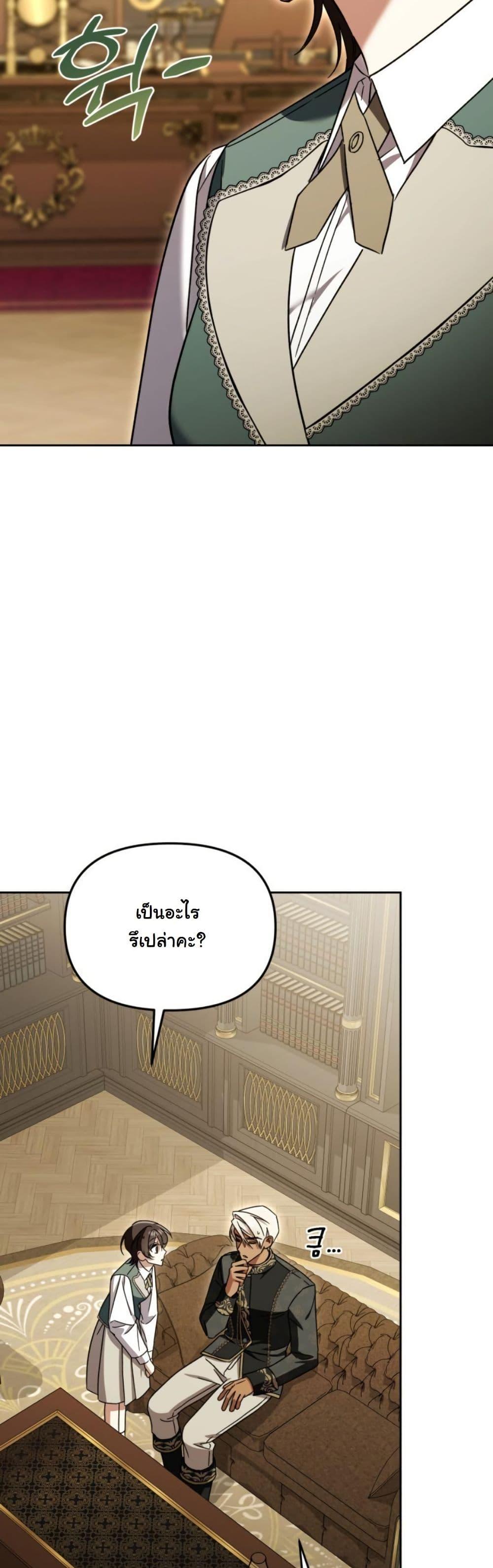 Manga-lc-com อ่านมังงะ อ่านการ์ตูน ออนไลน์ ฟรี A Slave of Rubelfast ตอนที่ 1 2 3 4 5 6 7 8 9 10 11 12 13 14 ฟรี ไม่มีโฆษณา Manga-lc - อ่าน มังงะ อ่าน การ์ตูน ออนไลน์ อ่านมังงะ ฟรี