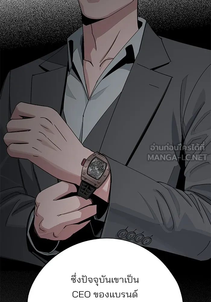 ความรักของอิซอบ ตอนที่ 64 รูปที่ 12