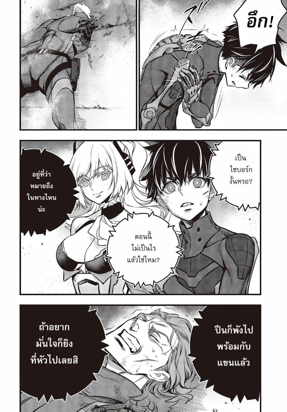 Manga-lc-com อ่านมังงะ อ่านการ์ตูน ออนไลน์ ฟรี Rebuild World ตอนที่ 1 2 3 4 5 6 7 8 9 10 11 12 13 14 ฟรี ไม่มีโฆษณา Manga-lc - อ่าน มังงะ อ่าน การ์ตูน ออนไลน์ อ่านมังงะ ฟรี