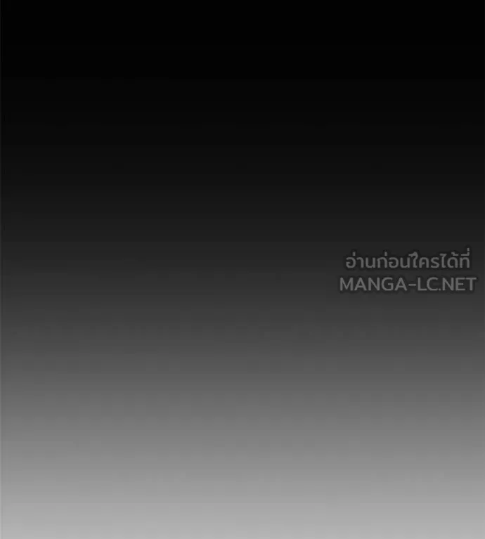 เรียกฉันว่าพระเจ้า ตอนที่ 85 รูปที่ 73