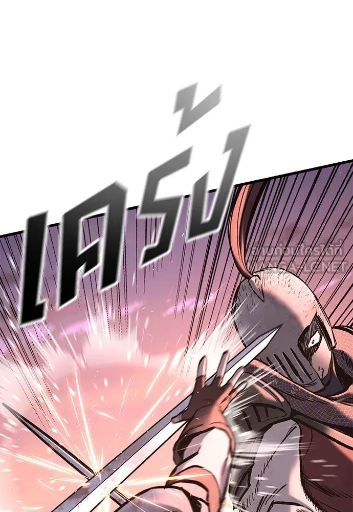 อัศวินวันเดียว ตอนที่ 3 รูปที่ 174