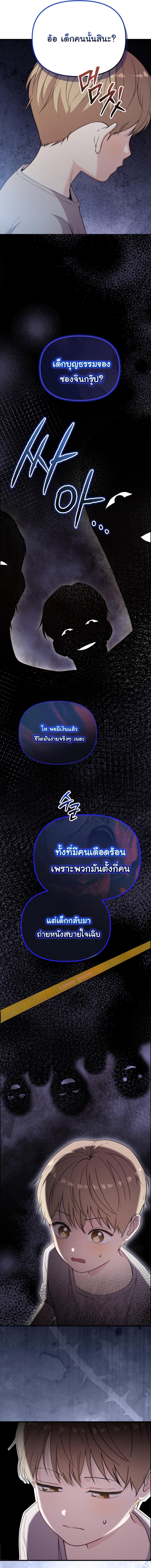 Manga-lc-com อ่านมังงะ อ่านการ์ตูน ออนไลน์ ฟรี Face Genius  0-Year-Old Top Star ตอนที่ 1 2 3 4 5 6 7 8 9 10 11 12 13 14 ฟรี ไม่มีโฆษณา Manga-lc - อ่าน มังงะ อ่าน การ์ตูน ออนไลน์ อ่านมังงะ ฟรี