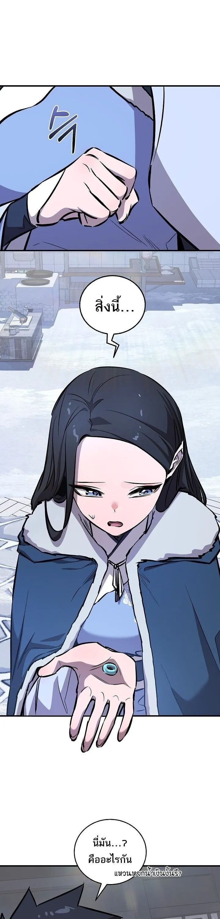 Childhood Friend of the Zenith สหายว_ยเยาว_ของข_าแข_งแกร_งท_ส_ดในใต_หล_า ตอนที่ ตอนที่ 94 รูปที่ 5