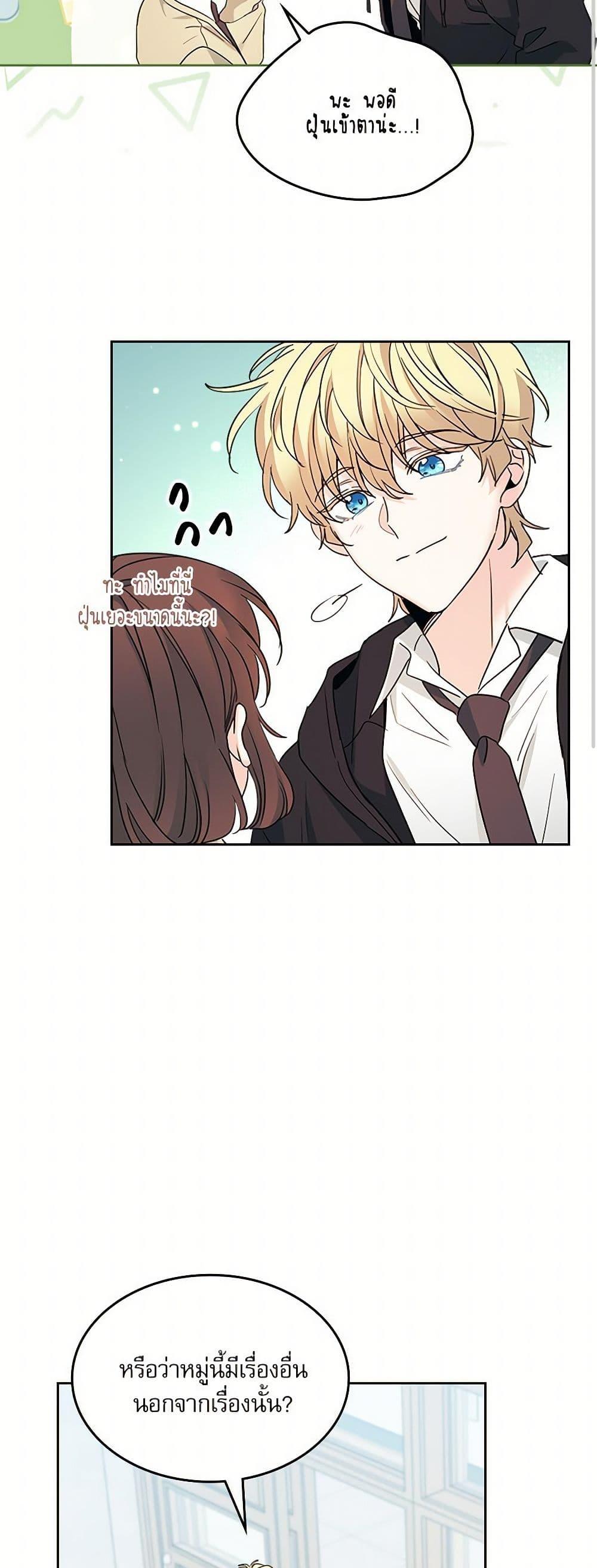 Manga-lc-com อ่านมังงะ อ่านการ์ตูน ออนไลน์ ฟรี My Life as an Internet Novel ตอนที่ 1 2 3 4 5 6 7 8 9 10 11 12 13 14 ฟรี ไม่มีโฆษณา Manga-lc - อ่าน มังงะ อ่าน การ์ตูน ออนไลน์ อ่านมังงะ ฟรี