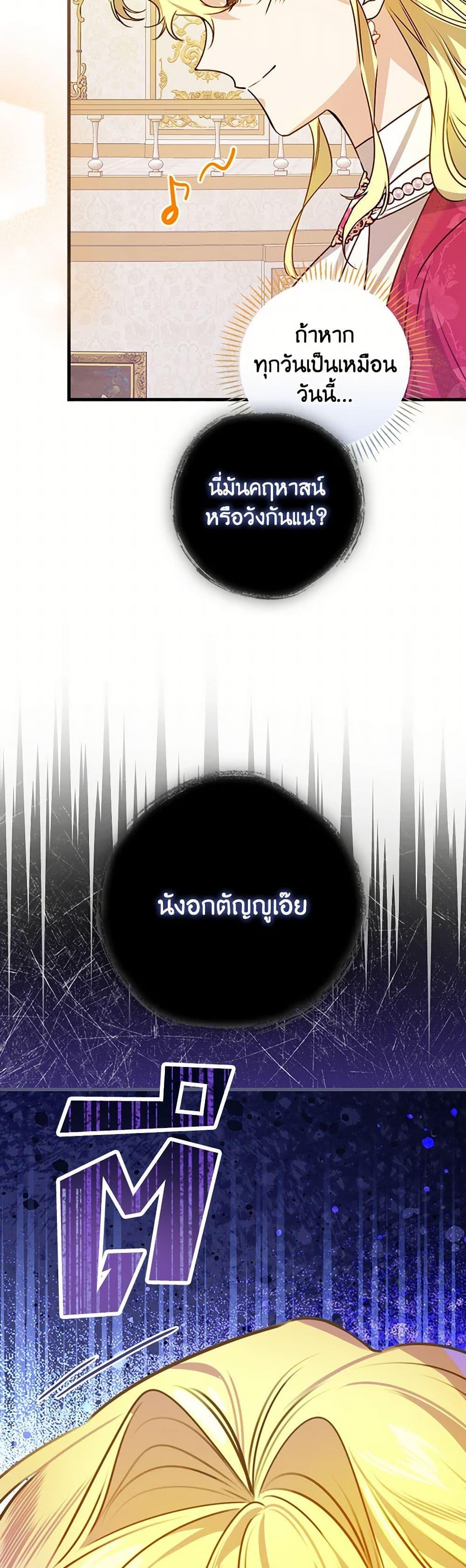 Manga-lc-com อ่านมังงะ อ่านการ์ตูน ออนไลน์ ฟรี The Perfect Plan for a Fairy-Tale Ending ตอนที่ 1 2 3 4 5 6 7 8 9 10 11 12 13 14 ฟรี ไม่มีโฆษณา Manga-lc - อ่าน มังงะ อ่าน การ์ตูน ออนไลน์ อ่านมังงะ ฟรี