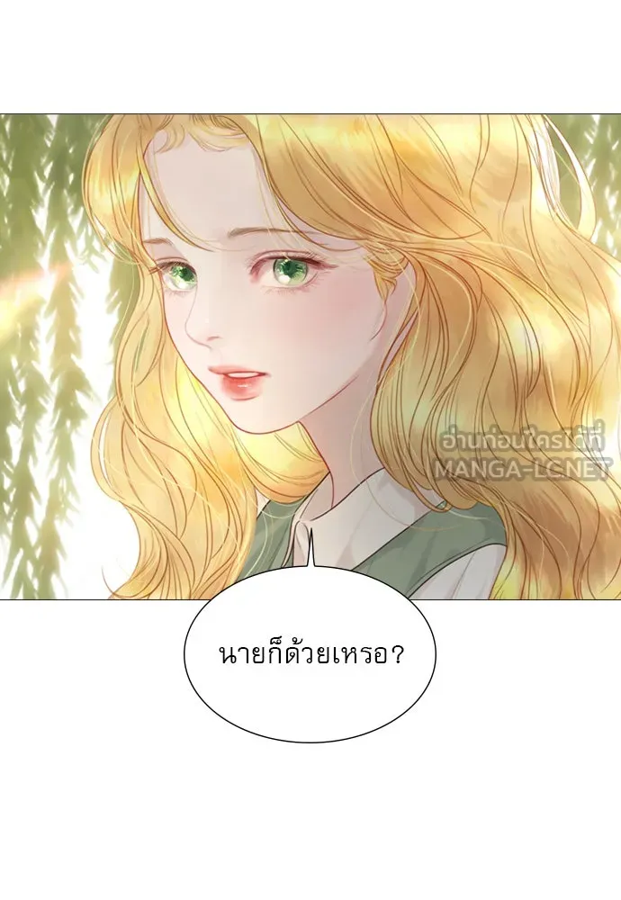 ถ้าไม่ร้อง ก็จงอ้อนวอนซะ ตอนที่ 4 รูปที่ 102