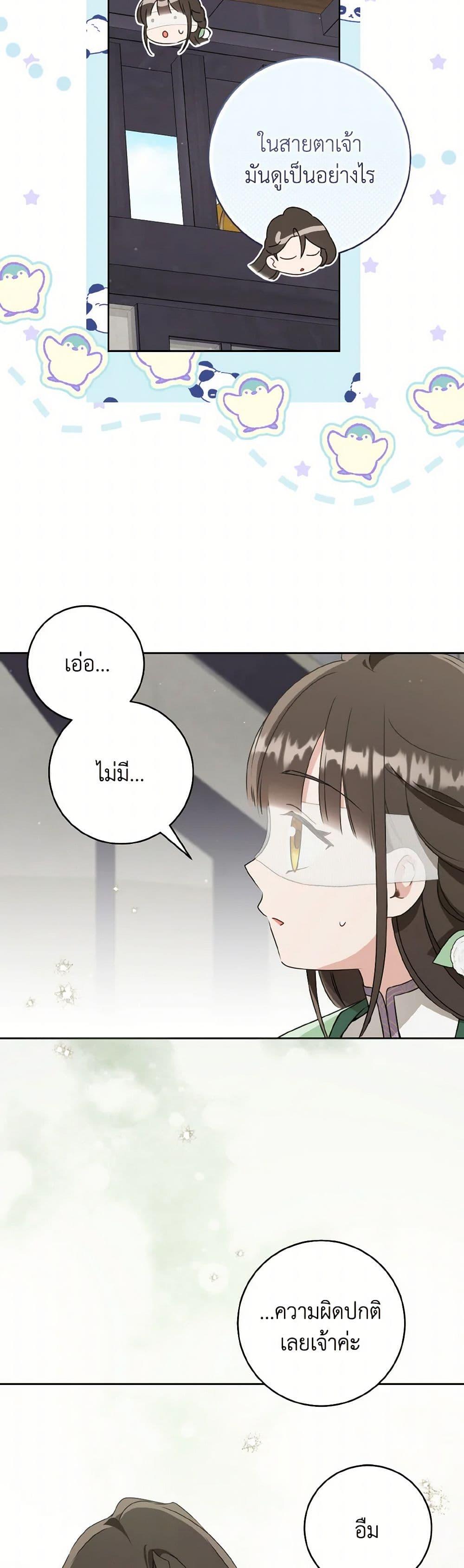 Manga-lc-com อ่านมังงะ อ่านการ์ตูน ออนไลน์ ฟรี I Became the Despised Granddaughter of the Powerful Martial Arts Family ตอนที่ 1 2 3 4 5 6 7 8 9 10 11 12 13 14 ฟรี ไม่มีโฆษณา Manga-lc - อ่าน มังงะ อ่าน การ์ตูน ออนไลน์ อ่านมังงะ ฟรี