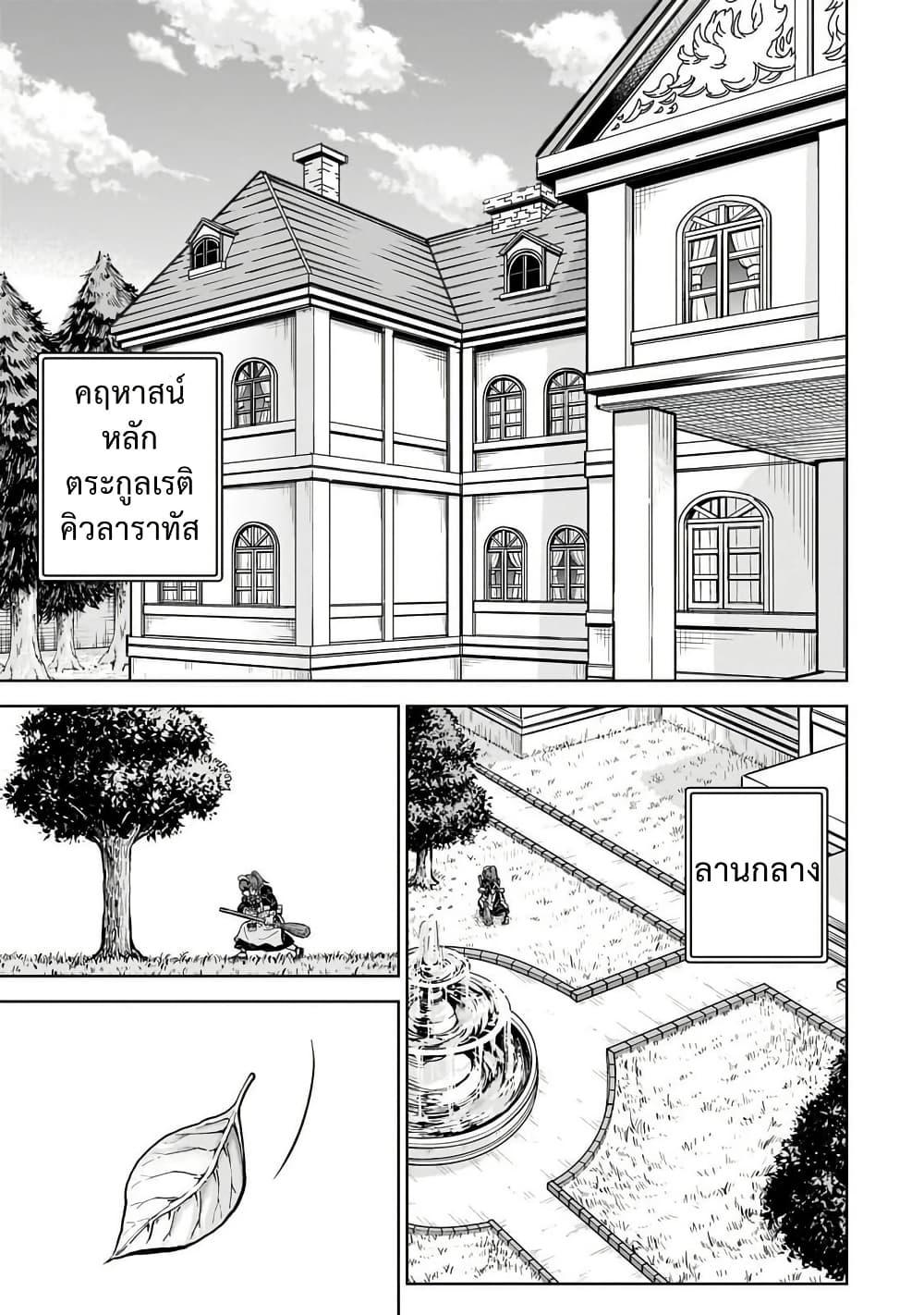 Manga-lc-com อ่านมังงะ อ่านการ์ตูน ออนไลน์ ฟรี Saikyou no Kensei, Bishoujo Maid ni Tensei Shi Houki de Musou Suru ตอนที่ 1 2 3 4 5 6 7 8 9 10 11 12 13 14 ฟรี ไม่มีโฆษณา Manga-lc - อ่าน มังงะ อ่าน การ์ตูน ออนไลน์ อ่านมังงะ ฟรี