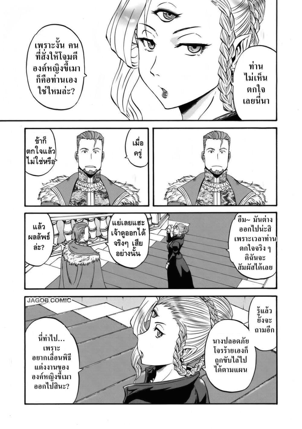 Manga-lc-com อ่านมังงะ อ่านการ์ตูน ออนไลน์ ฟรี GATE 2 Tides of Conflict ตอนที่ 1 2 3 4 5 6 7 8 9 10 11 12 13 14 ฟรี ไม่มีโฆษณา Manga-lc - อ่าน มังงะ อ่าน การ์ตูน ออนไลน์ อ่านมังงะ ฟรี