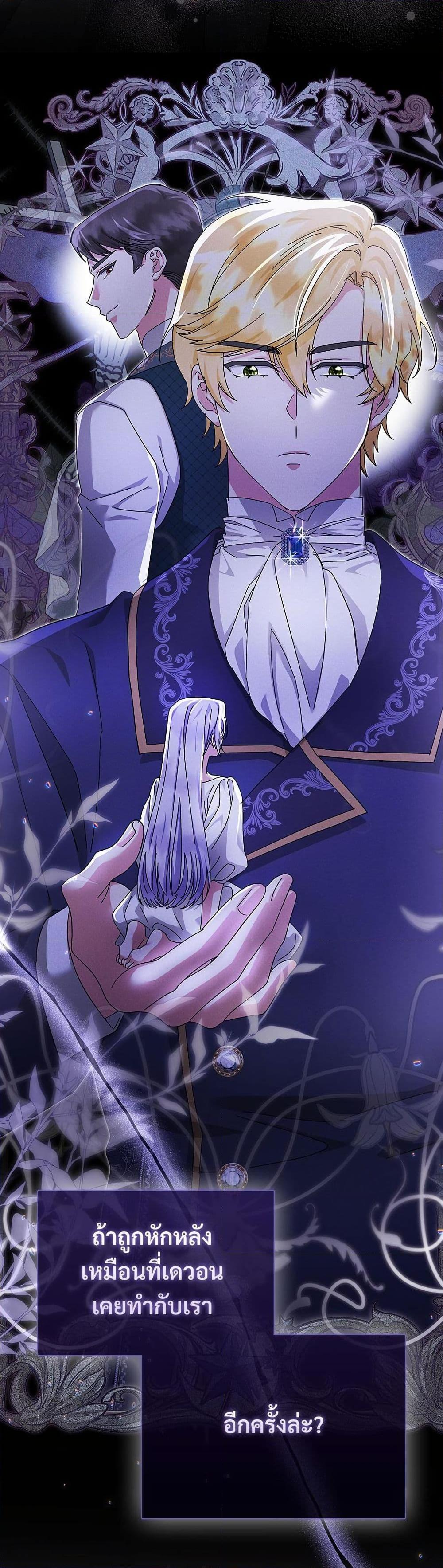 Manga-lc-com อ่านมังงะ อ่านการ์ตูน ออนไลน์ ฟรี The Return of the Ex-Wife ตอนที่ 1 2 3 4 5 6 7 8 9 10 11 12 13 14 ฟรี ไม่มีโฆษณา Manga-lc - อ่าน มังงะ อ่าน การ์ตูน ออนไลน์ อ่านมังงะ ฟรี