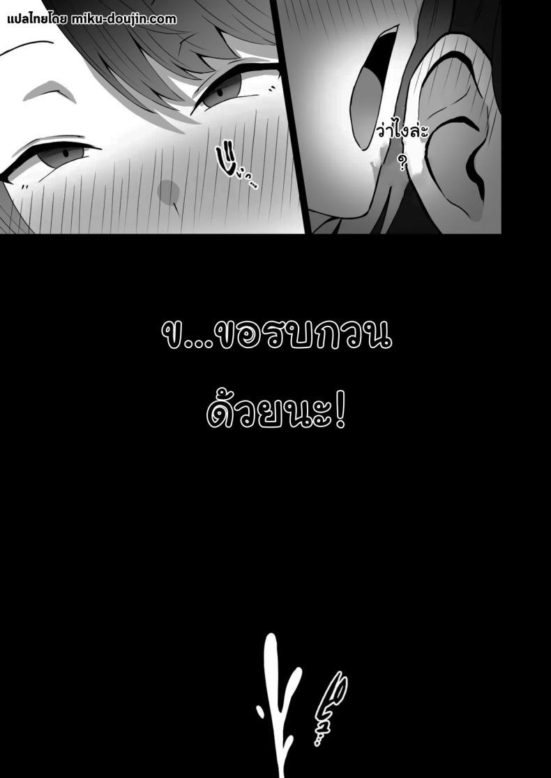 Doujin-Lc- อ่าน โดจิน มังฮวา เกาหลี ญี่ปุ่น จีน แปลไทย ก็นายชอบไม่ใช่เหรอ [Kaki Koya (kaki)] Oozora Subaru no Netorase Hon Oozora Subaru's Netorase Book (Oozora Subaru) ตอนที่ 1 2 3 4 5 6 7 8 9 10 11 12 13 14 ฟรี ไม่มีโฆษณา อ่าน โดจิน Manhwa เกาหลี ญี่ปุ่น จีน เรามีครบ คัดมาให้เน้นๆ โดจิน 18+ รับประกันความฟินโดย  Doujin Lc