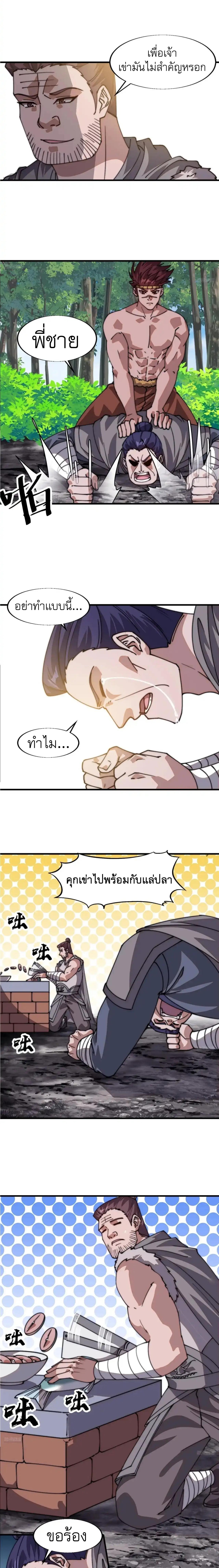 Manga-lc-com อ่านมังงะ อ่านการ์ตูน ออนไลน์ ฟรี It Starts With A Mountain ตอนที่ 1 2 3 4 5 6 7 8 9 10 11 12 13 14 ฟรี ไม่มีโฆษณา Manga-lc - อ่าน มังงะ อ่าน การ์ตูน ออนไลน์ อ่านมังงะ ฟรี