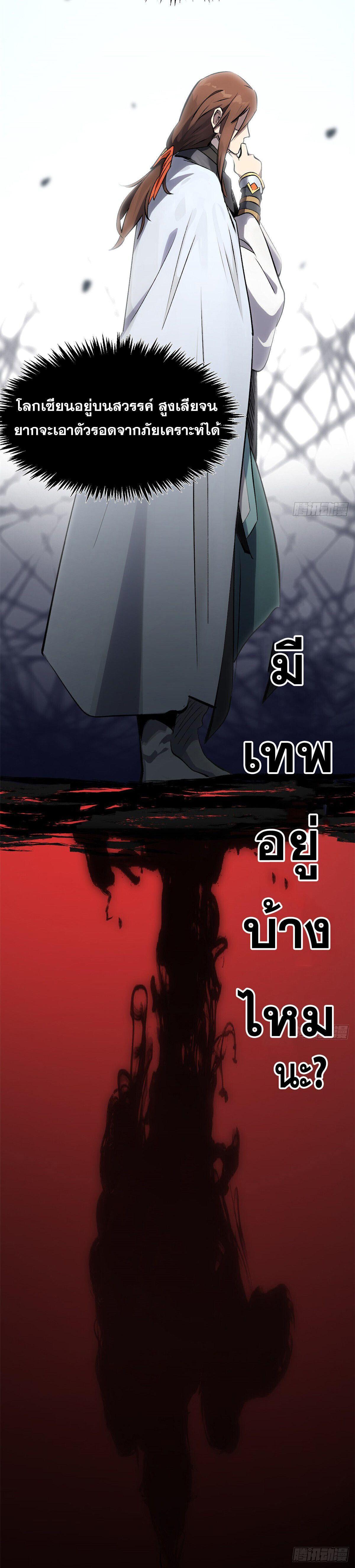 Manga-lc-com อ่านมังงะ อ่านการ์ตูน ออนไลน์ ฟรี Top Tier Providence ตอนที่ 1 2 3 4 5 6 7 8 9 10 11 12 13 14 ฟรี ไม่มีโฆษณา Manga-lc - อ่าน มังงะ อ่าน การ์ตูน ออนไลน์ อ่านมังงะ ฟรี