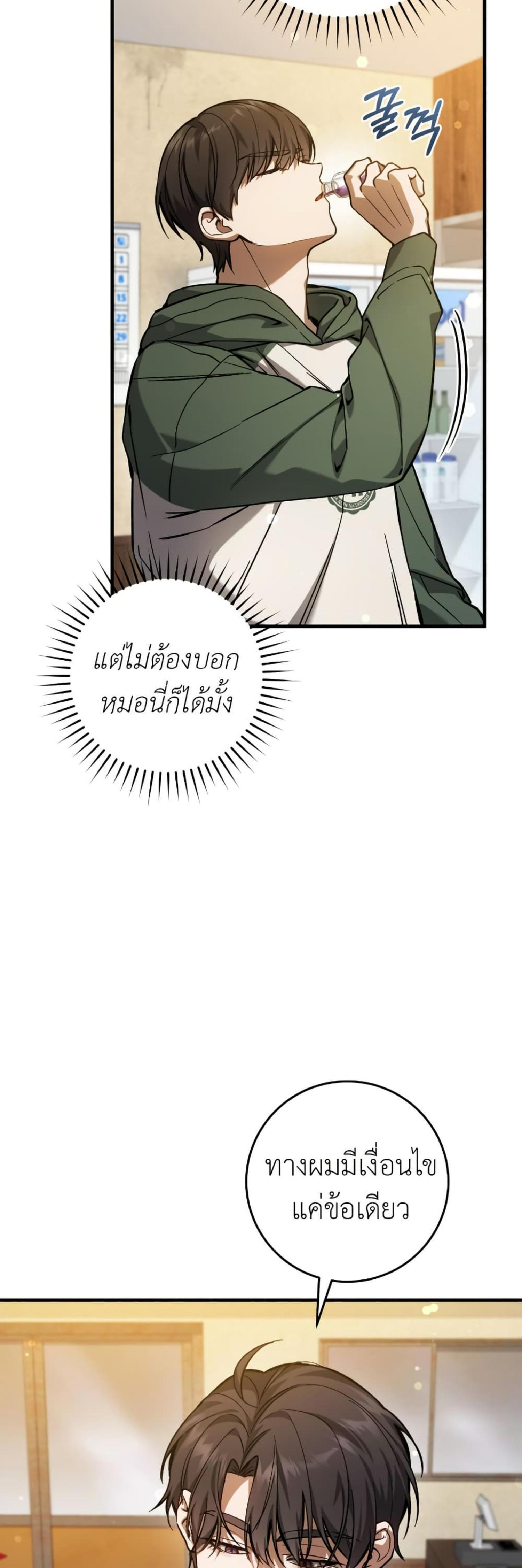 Manga-lc-com อ่านมังงะ อ่านการ์ตูน ออนไลน์ ฟรี The Hunter Wants to Live Quietly ตอนที่ 1 2 3 4 5 6 7 8 9 10 11 12 13 14 ฟรี ไม่มีโฆษณา Manga-lc - อ่าน มังงะ อ่าน การ์ตูน ออนไลน์ อ่านมังงะ ฟรี