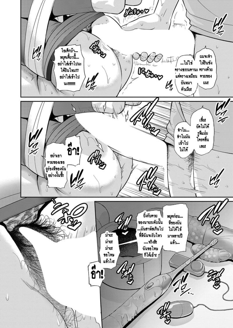 Doujin-Lc- อ่าน โดจิน มังฮวา เกาหลี ญี่ปุ่น จีน แปลไทย แม่เพื่อนเลื่อนเป็นแฟน ตอนที่ 1 2 3 4 5 6 7 8 9 10 11 12 13 14 ฟรี ไม่มีโฆษณา อ่าน โดจิน Manhwa เกาหลี ญี่ปุ่น จีน เรามีครบ คัดมาให้เน้นๆ โดจิน 18+ รับประกันความฟินโดย  Doujin Lc