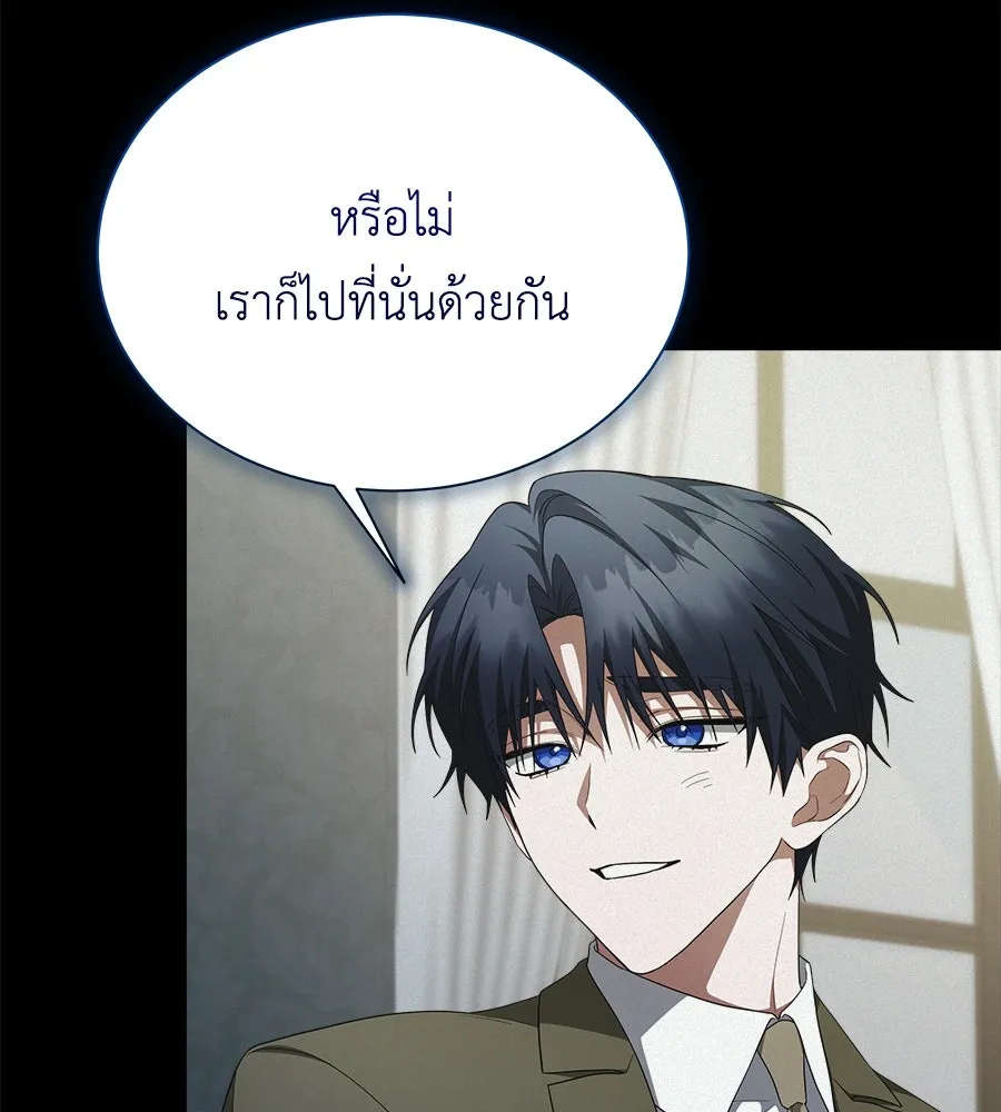 สัญญารักฉบับสุดท้าย ตอนที่ 16 รูปที่ 14