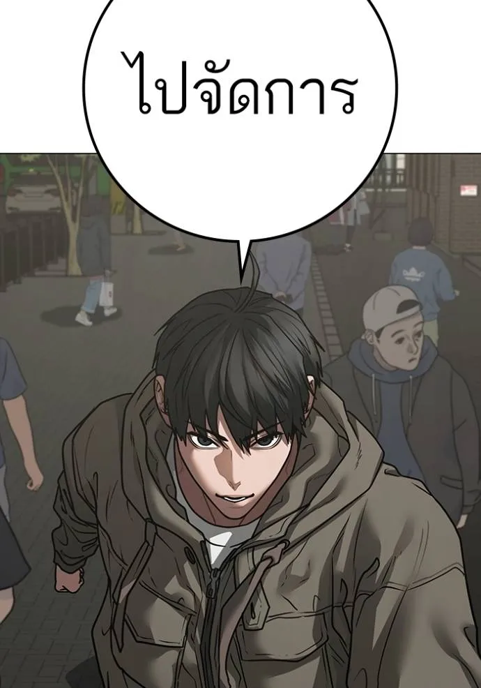 reality quest ตอนที่ 137 รูปที่ 170