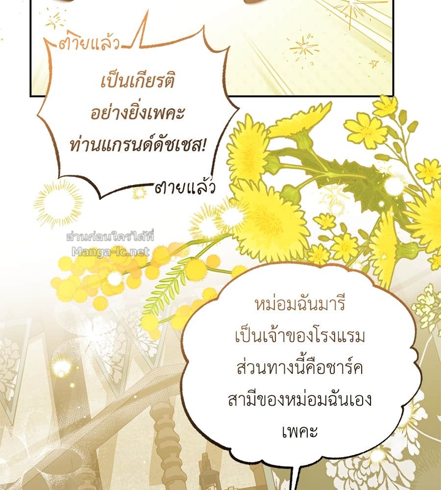 Doujin-Lc- อ่าน โดจิน มังฮวา เกาหลี ญี่ปุ่น จีน แปลไทย แกรนด์ดัชเชสล็อกมง ตอนที่ 1 2 3 4 5 6 7 8 9 10 11 12 13 14 ฟรี ไม่มีโฆษณา อ่าน โดจิน Manhwa เกาหลี ญี่ปุ่น จีน เรามีครบ คัดมาให้เน้นๆ โดจิน 18+ รับประกันความฟินโดย Doujin Lc