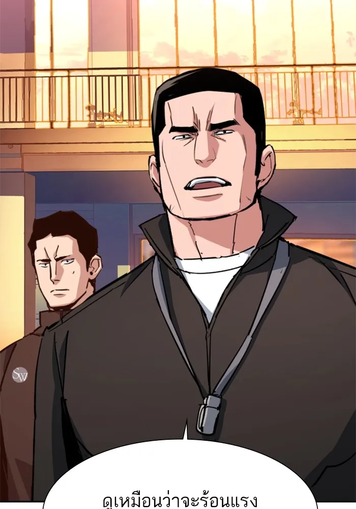 พี่ชายสายบอดี้การ์ด ตอนที่ 153 รูปที่ 68