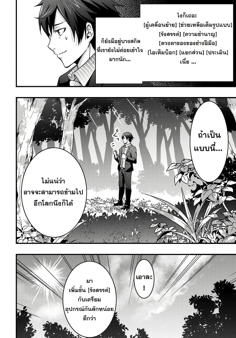 Manga-lc-com อ่านมังงะ อ่านการ์ตูน ออนไลน์ ฟรี Isekai de Te ni Ireta Seisan Skill wa Saikyou datta You desu ตอนที่ 1 2 3 4 5 6 7 8 9 10 11 12 13 14 ฟรี ไม่มีโฆษณา Manga-lc - อ่าน มังงะ อ่าน การ์ตูน ออนไลน์ อ่านมังงะ ฟรี