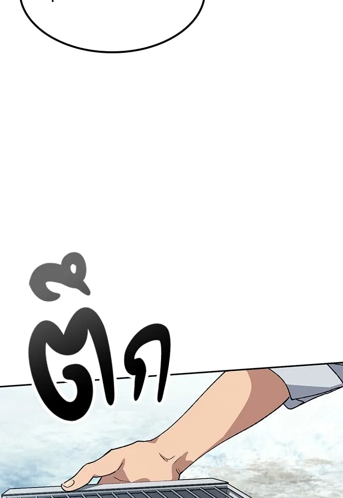ตั้งแคมป์ฮีลใจในต่างโลก ตอนที่ 86 รูปที่ 76