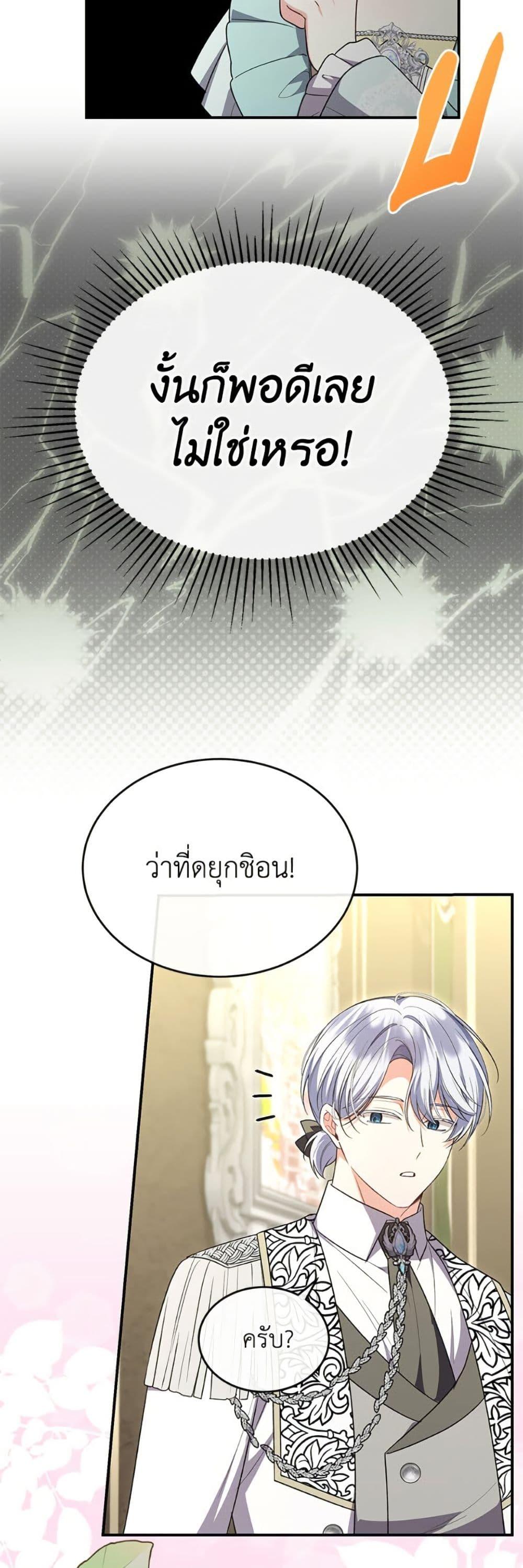 Manga-lc-com อ่านมังงะ อ่านการ์ตูน ออนไลน์ ฟรี The Real Daughter Is Back ตอนที่ 1 2 3 4 5 6 7 8 9 10 11 12 13 14 ฟรี ไม่มีโฆษณา Manga-lc - อ่าน มังงะ อ่าน การ์ตูน ออนไลน์ อ่านมังงะ ฟรี