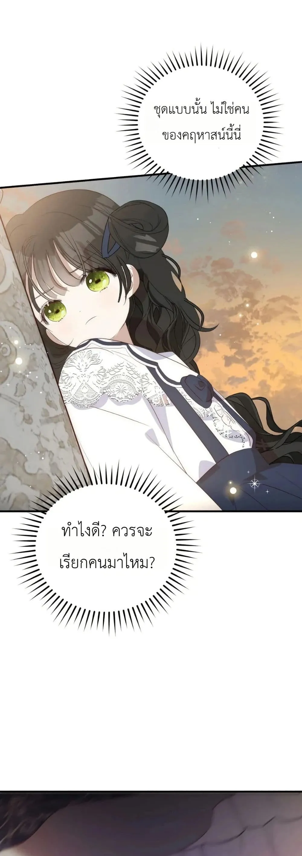 Manga-lc-com อ่านมังงะ อ่านการ์ตูน ออนไลน์ ฟรี How to Survive as the Daughter of the Emperor Who Killed Me ตอนที่ 1 2 3 4 5 6 7 8 9 10 11 12 13 14 ฟรี ไม่มีโฆษณา Manga-lc - อ่าน มังงะ อ่าน การ์ตูน ออนไลน์ อ่านมังงะ ฟรี