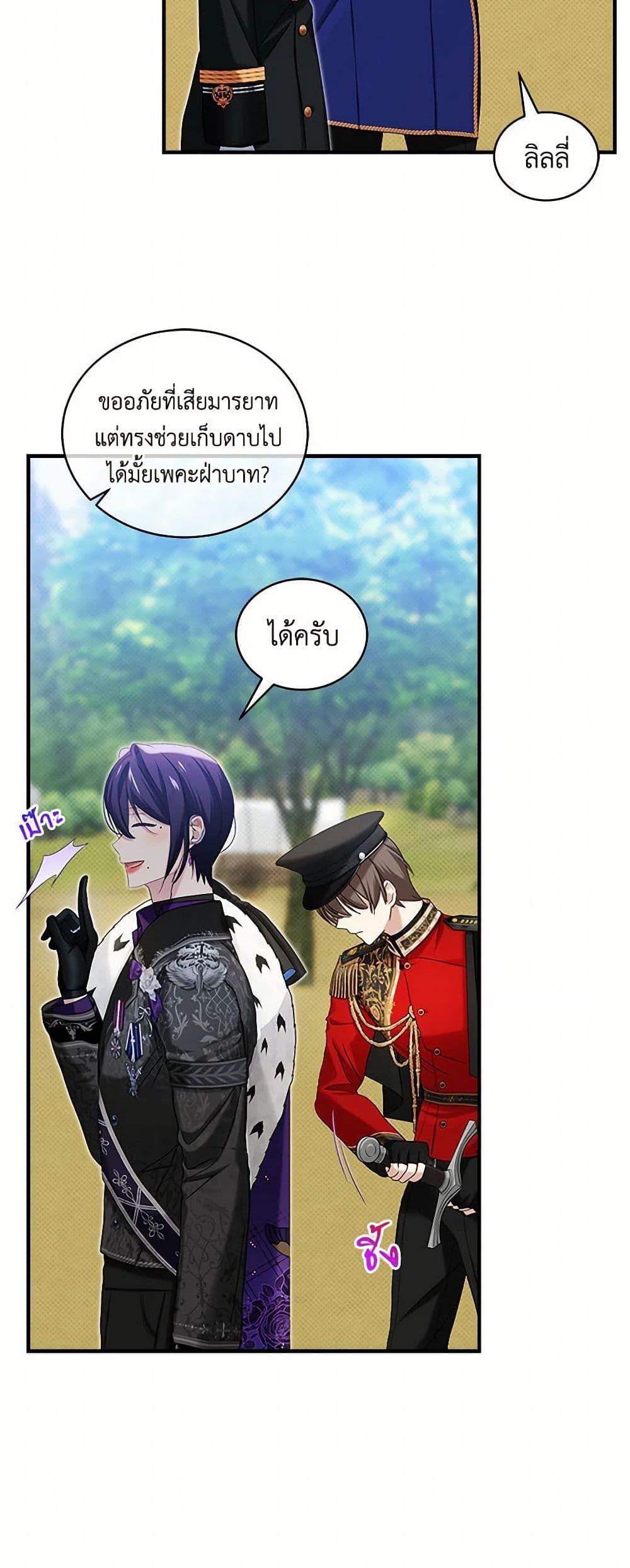 Manga-lc-com อ่านมังงะ อ่านการ์ตูน ออนไลน์ ฟรี The Little Lady Behind the Scenes ตอนที่ 1 2 3 4 5 6 7 8 9 10 11 12 13 14 ฟรี ไม่มีโฆษณา Manga-lc - อ่าน มังงะ อ่าน การ์ตูน ออนไลน์ อ่านมังงะ ฟรี