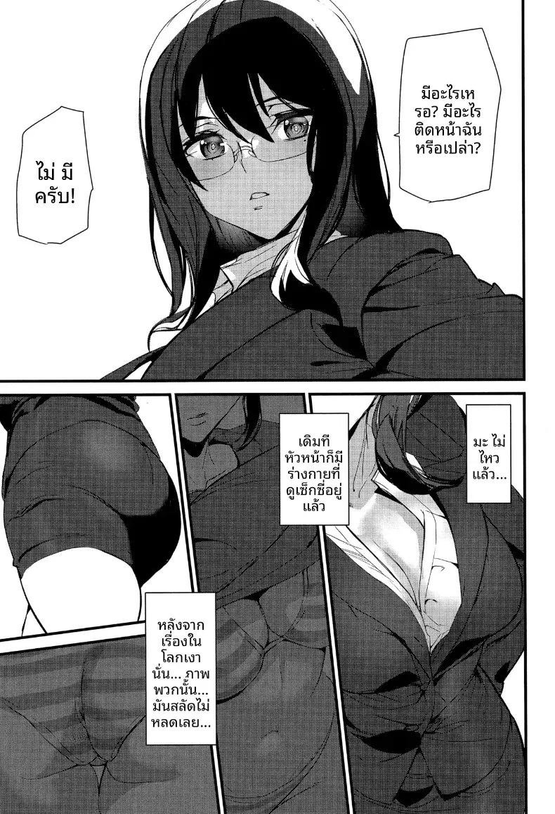 Doujin-Lc- อ่าน โดจิน มังฮวา เกาหลี ญี่ปุ่น จีน แปลไทย โลกแห่งเงามืด [Ashiomi Masato] ตอนที่ 1 2 3 4 5 6 7 8 9 10 11 12 13 14 ฟรี ไม่มีโฆษณา อ่าน โดจิน Manhwa เกาหลี ญี่ปุ่น จีน เรามีครบ คัดมาให้เน้นๆ โดจิน 18+ รับประกันความฟินโดย  Doujin Lc