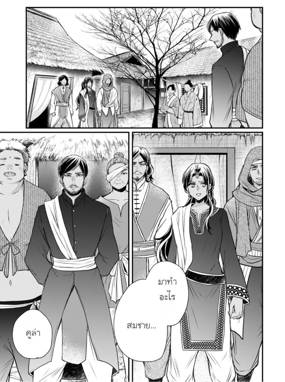Manga-lc-com อ่านมังงะ อ่านการ์ตูน ออนไลน์ ฟรี Gekkakoku Kiiden ตอนที่ 1 2 3 4 5 6 7 8 9 10 11 12 13 14 ฟรี ไม่มีโฆษณา Manga-lc - อ่าน มังงะ อ่าน การ์ตูน ออนไลน์ อ่านมังงะ ฟรี