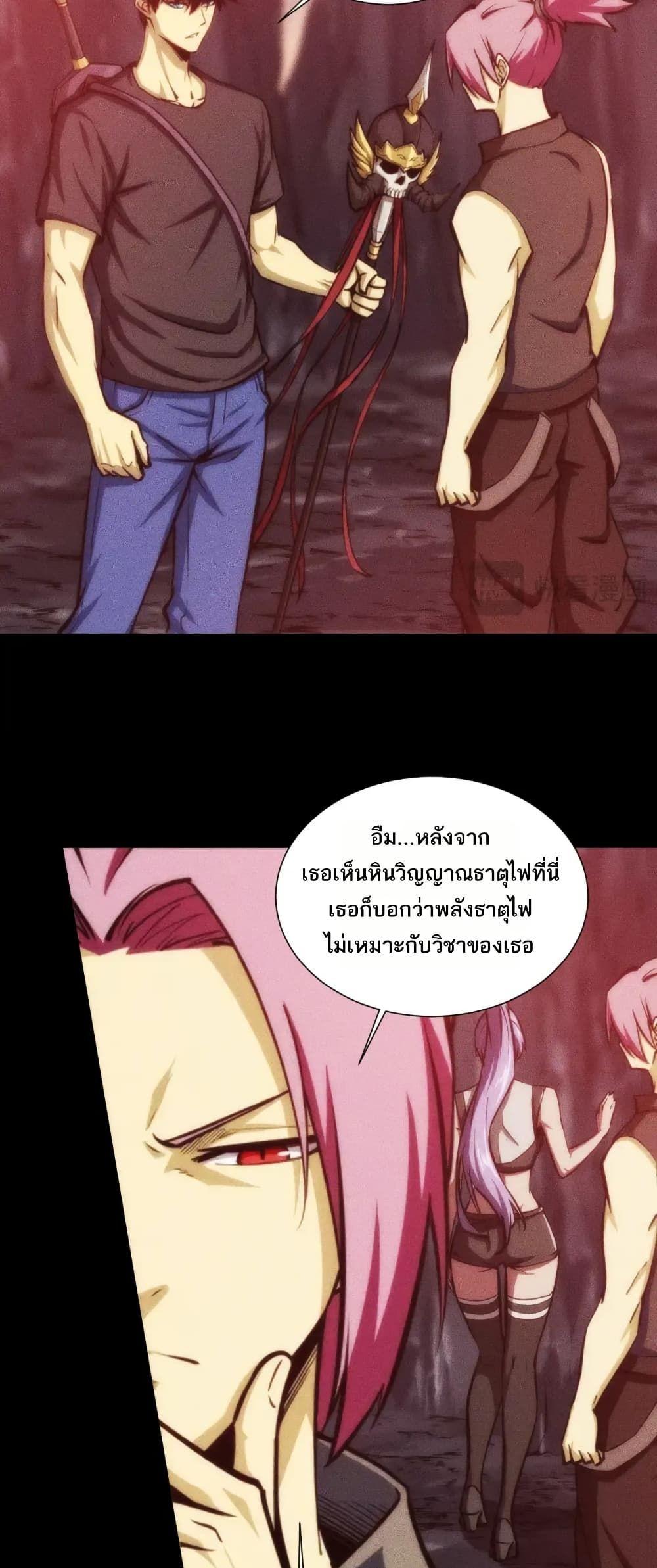 Manga-lc-com อ่านมังงะ อ่านการ์ตูน ออนไลน์ ฟรี The End of the World The Emperor Banner Invites All Female ตอนที่ 1 2 3 4 5 6 7 8 9 10 11 12 13 14 ฟรี ไม่มีโฆษณา Manga-lc - อ่าน มังงะ อ่าน การ์ตูน ออนไลน์ อ่านมังงะ ฟรี