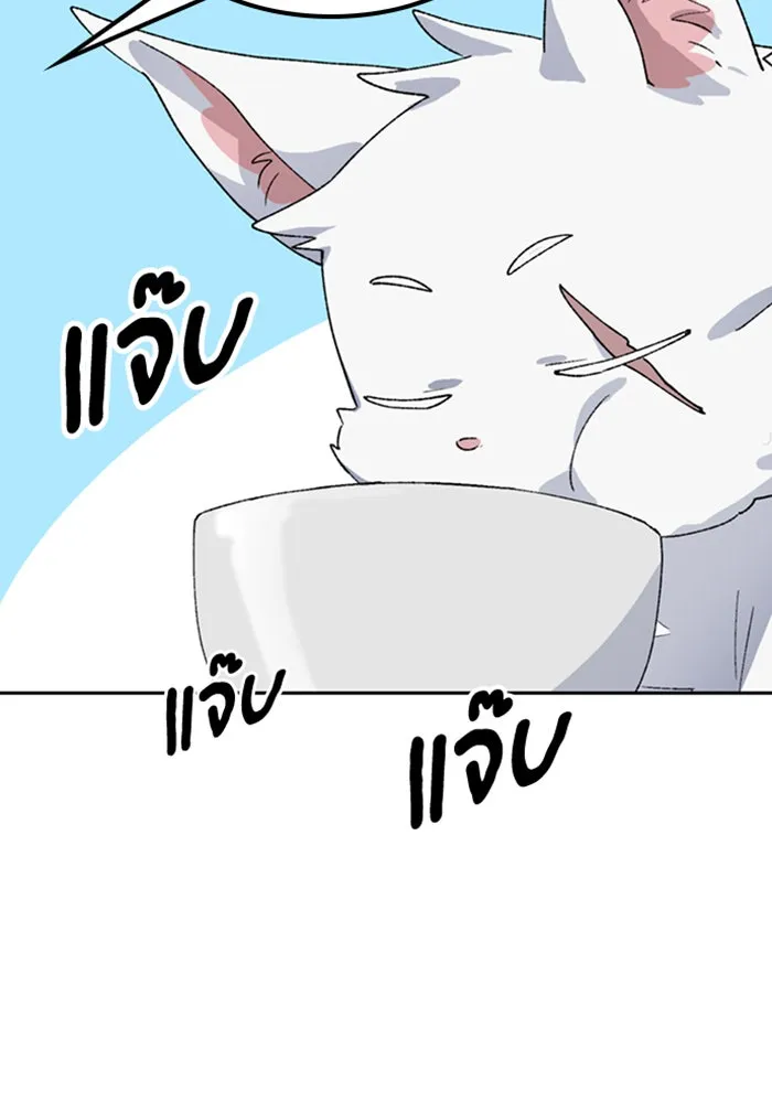 ตั้งแคมป์ฮีลใจในต่างโลก ตอนที่ 45 รูปที่ 103