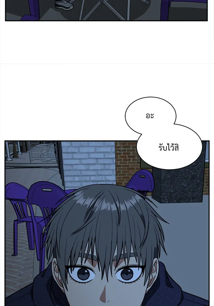 ช่วยเปลี่ยนฉันที ตอนที่ 42. แบซอนจู 8 รูปที่ 127