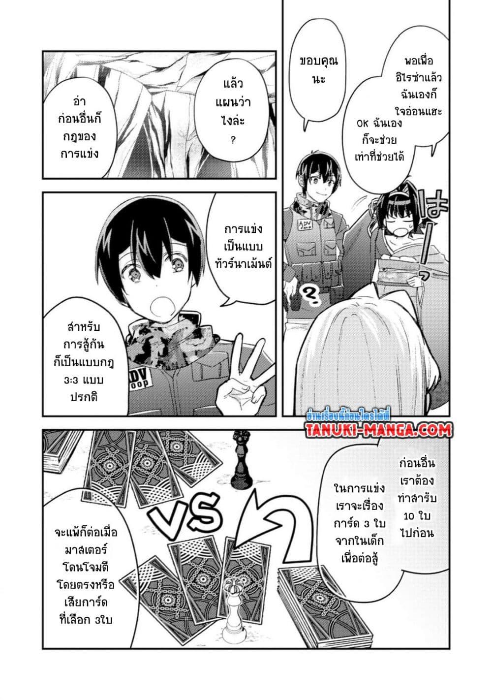 Manga-lc-com อ่านมังงะ อ่านการ์ตูน ออนไลน์ ฟรี Mob Kousei No Ore Demo Boukensha Ni Nareba Ria Takashi Ni Naremasu Ka ตอนที่ 1 2 3 4 5 6 7 8 9 10 11 12 13 14 ฟรี ไม่มีโฆษณา Manga-lc - อ่าน มังงะ อ่าน การ์ตูน ออนไลน์ อ่านมังงะ ฟรี