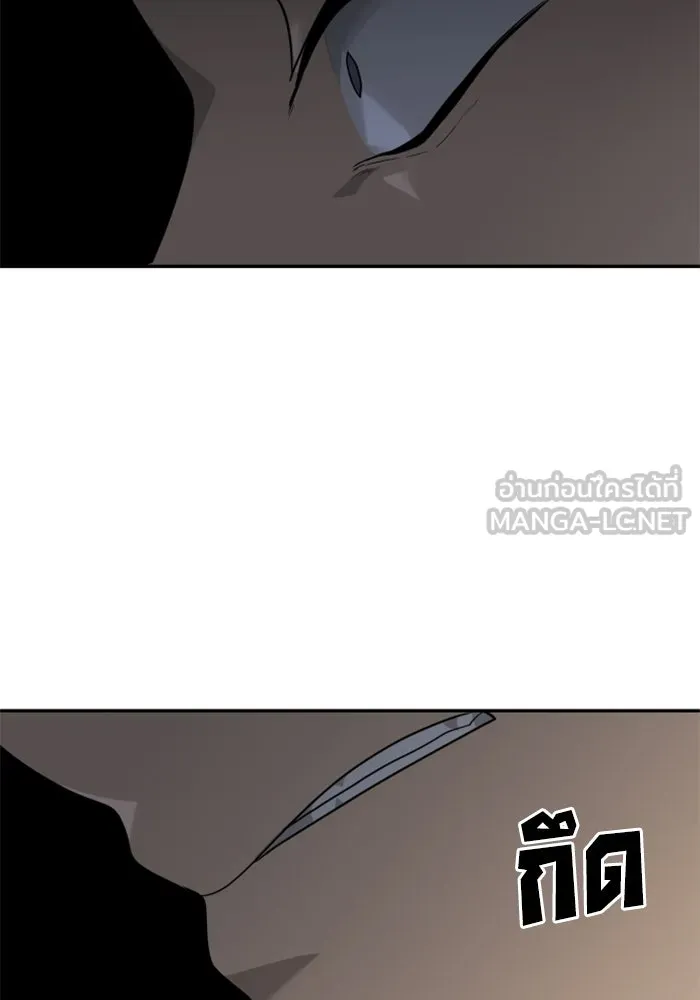 อดีตบอสหอคอย ตอนที่ 21 รูปที่ 168