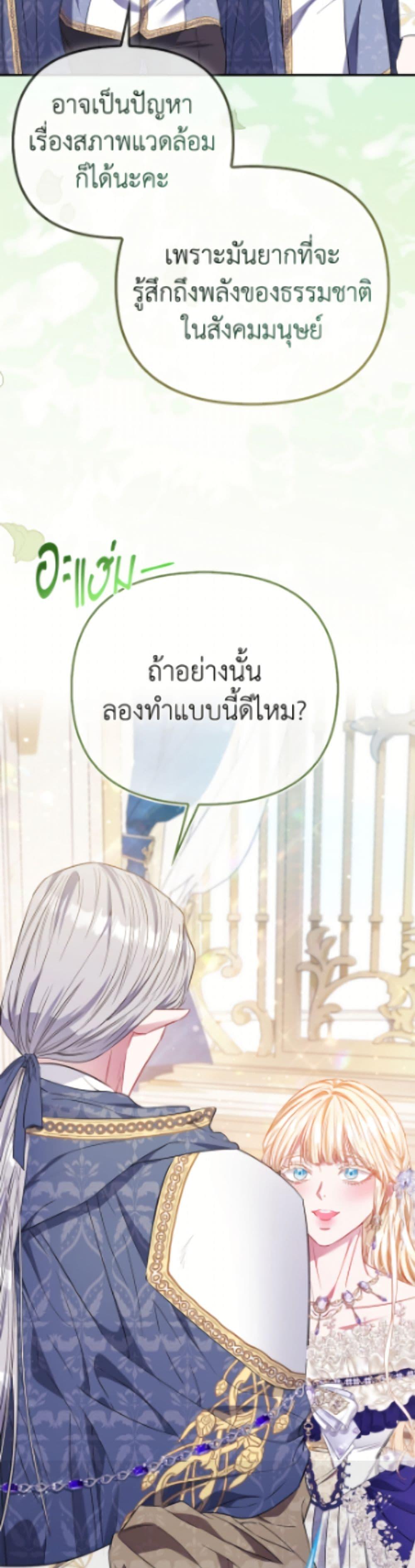 Manga-lc-com อ่านมังงะ อ่านการ์ตูน ออนไลน์ ฟรี I’m the Princess of All ตอนที่ 1 2 3 4 5 6 7 8 9 10 11 12 13 14 ฟรี ไม่มีโฆษณา Manga-lc - อ่าน มังงะ อ่าน การ์ตูน ออนไลน์ อ่านมังงะ ฟรี