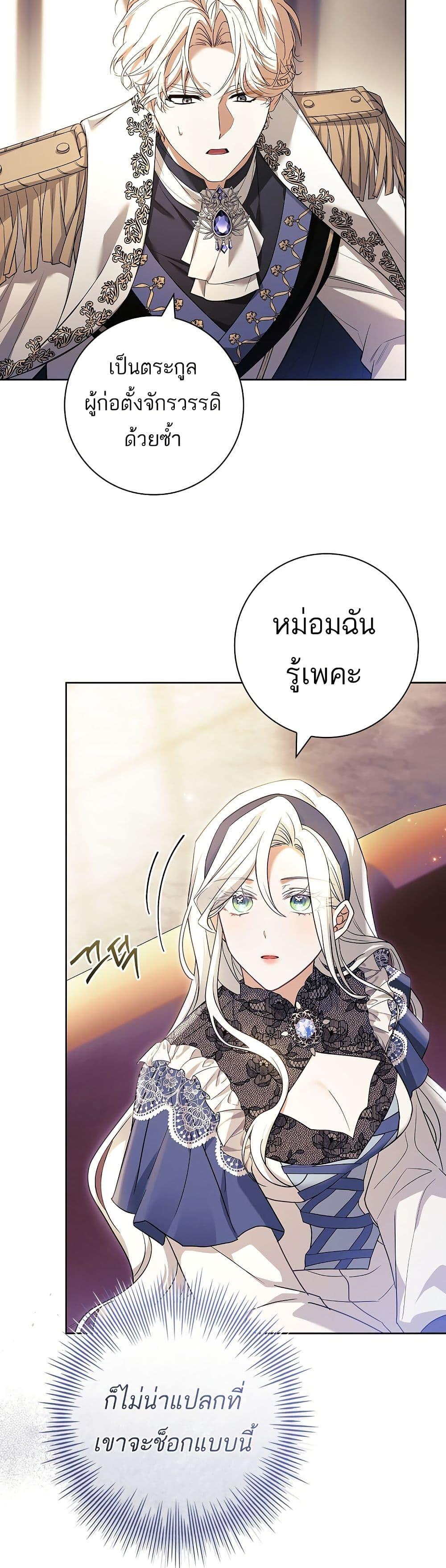 Manga-lc-com อ่านมังงะ อ่านการ์ตูน ออนไลน์ ฟรี Honey, Why Can’t We Get a Divorce ตอนที่ 1 2 3 4 5 6 7 8 9 10 11 12 13 14 ฟรี ไม่มีโฆษณา Manga-lc - อ่าน มังงะ อ่าน การ์ตูน ออนไลน์ อ่านมังงะ ฟรี
