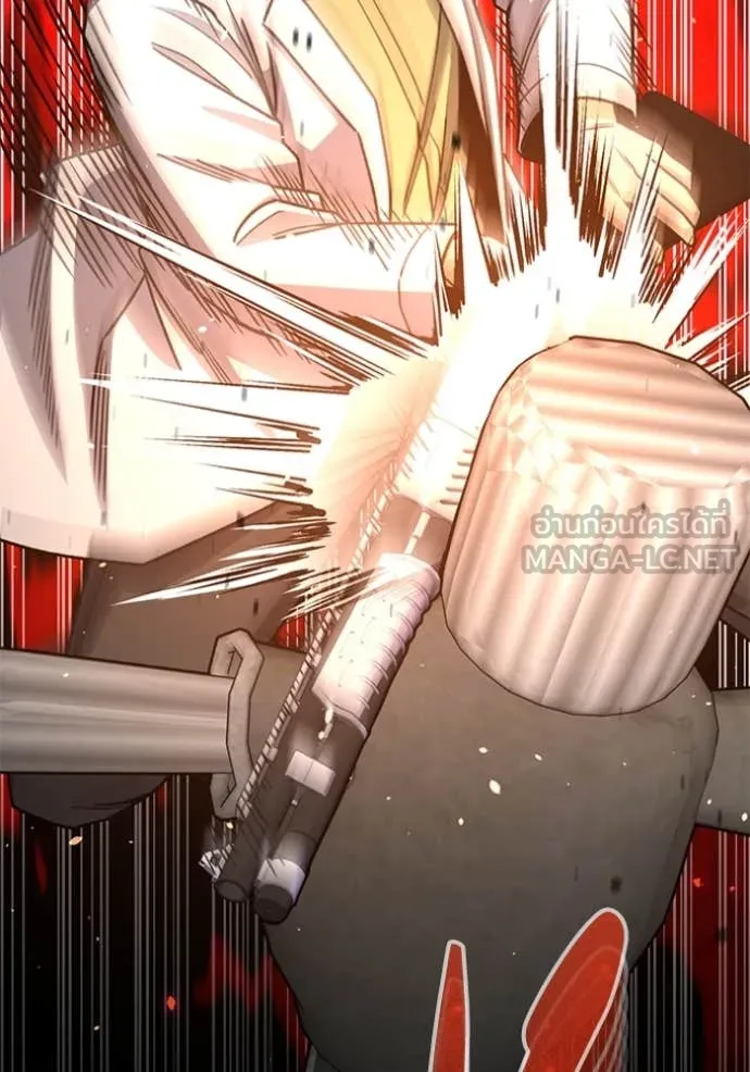 อัจฉริยะนอกคอก ตอนที่ 121 รูปที่ 109