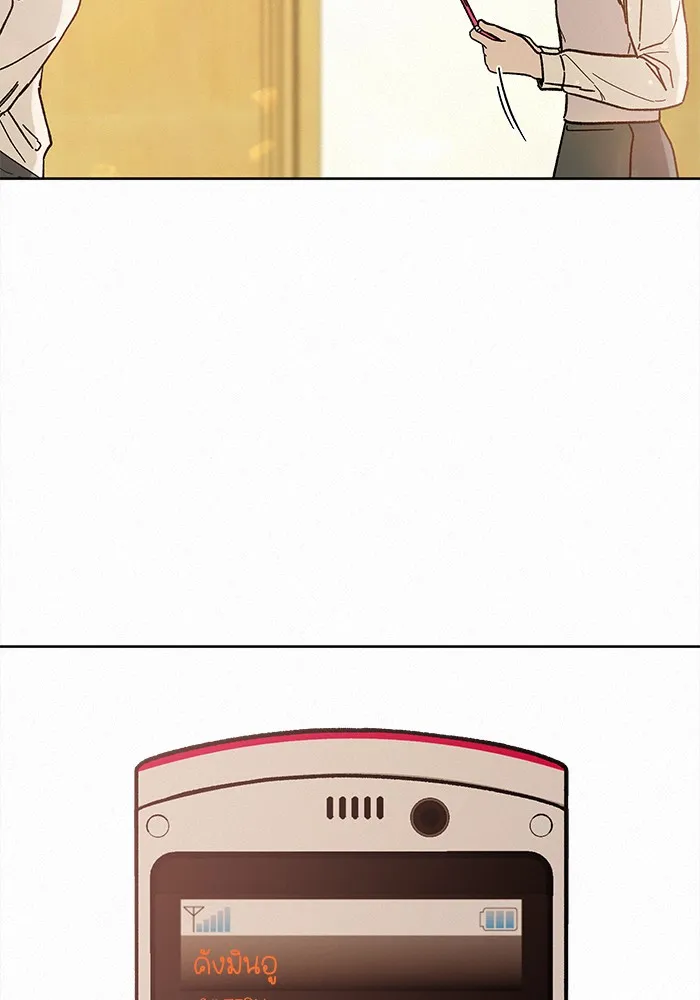 ปฏิบัติการรักวุ่นหัวใจ ตอนที่ 4 รูปที่ 25