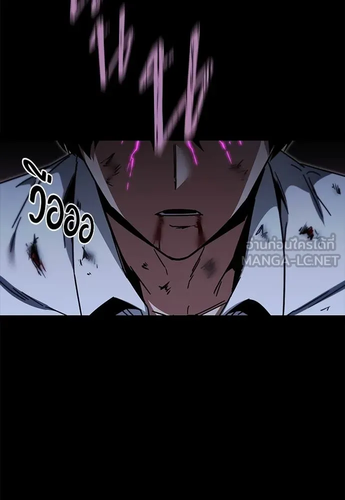 ชำแหละอะคาเดมี ตอนที่ 47 รูปที่ 152