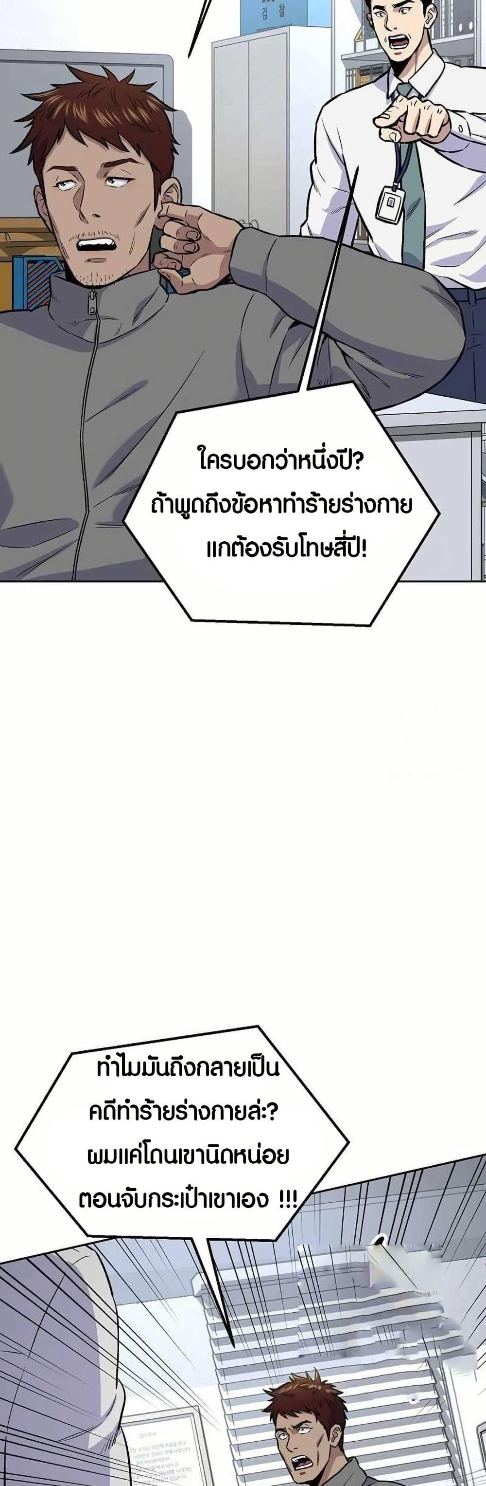 Manga-lc-com อ่านมังงะ อ่านการ์ตูน ออนไลน์ ฟรี Overpower Your Enemies by the Law ตอนที่ 1 2 3 4 5 6 7 8 9 10 11 12 13 14 ฟรี ไม่มีโฆษณา Manga-lc - อ่าน มังงะ อ่าน การ์ตูน ออนไลน์ อ่านมังงะ ฟรี