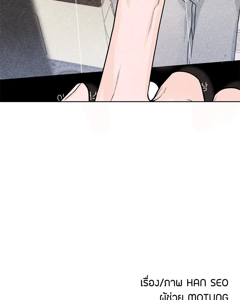 เป็นวัยรุ่นมันเหนื่อย ตอนที่ 31 รูปที่ 97