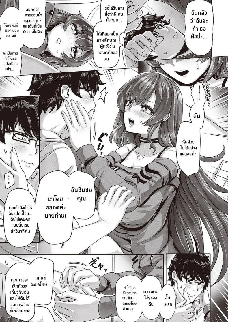 Doujin-Lc- อ่าน โดจิน มังฮวา เกาหลี ญี่ปุ่น จีน แปลไทย สาวเเอนดรอยด์อยากมีรัก [Yaruku] ตอนที่ 1 2 3 4 5 6 7 8 9 10 11 12 13 14 ฟรี ไม่มีโฆษณา อ่าน โดจิน Manhwa เกาหลี ญี่ปุ่น จีน เรามีครบ คัดมาให้เน้นๆ โดจิน 18+ รับประกันความฟินโดย  Doujin Lc