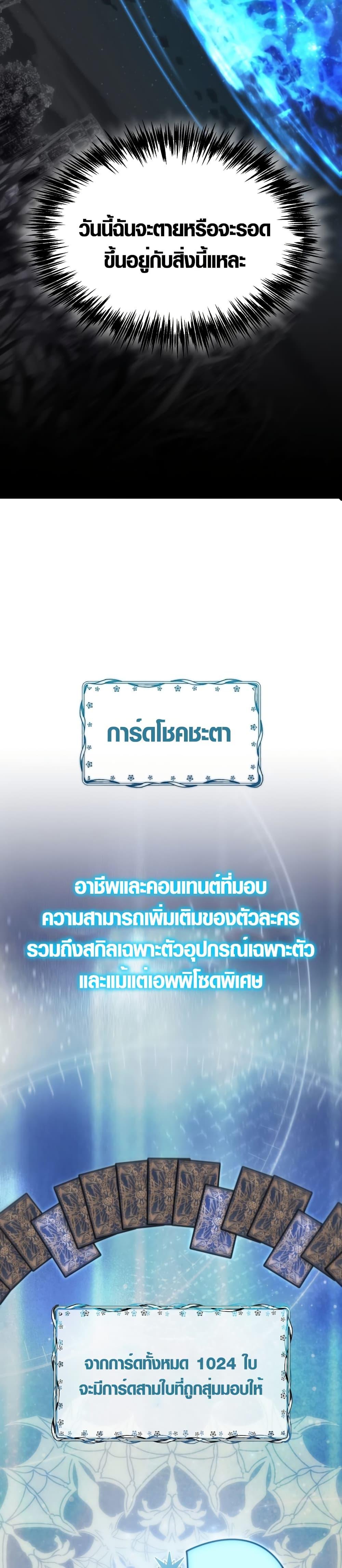 Manga-lc-com อ่านมังงะ อ่านการ์ตูน ออนไลน์ ฟรี God-Tier Extra’s Ultimate Guide ตอนที่ 1 2 3 4 5 6 7 8 9 10 11 12 13 14 ฟรี ไม่มีโฆษณา Manga-lc - อ่าน มังงะ อ่าน การ์ตูน ออนไลน์ อ่านมังงะ ฟรี