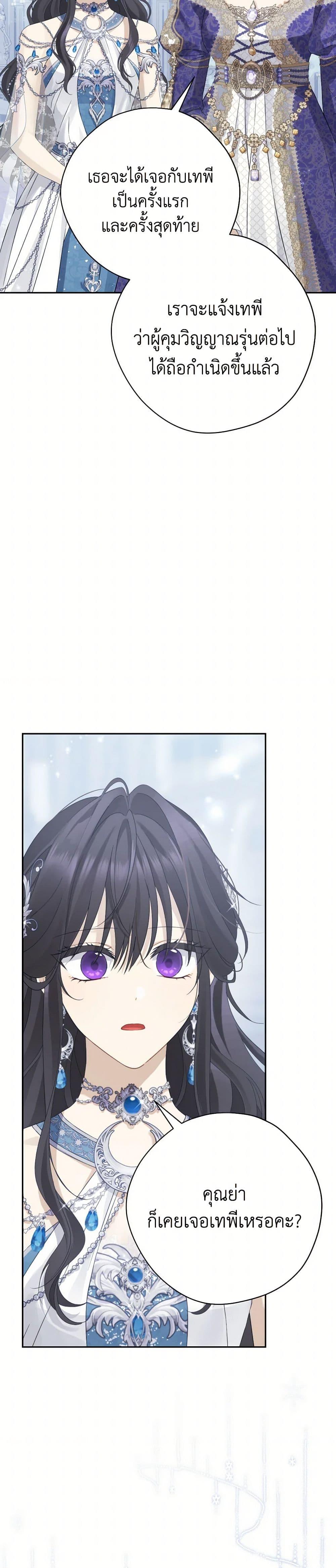 Manga-lc-com อ่านมังงะ อ่านการ์ตูน ออนไลน์ ฟรี Actually, I Was the Real One ตอนที่ 1 2 3 4 5 6 7 8 9 10 11 12 13 14 ฟรี ไม่มีโฆษณา Manga-lc - อ่าน มังงะ อ่าน การ์ตูน ออนไลน์ อ่านมังงะ ฟรี