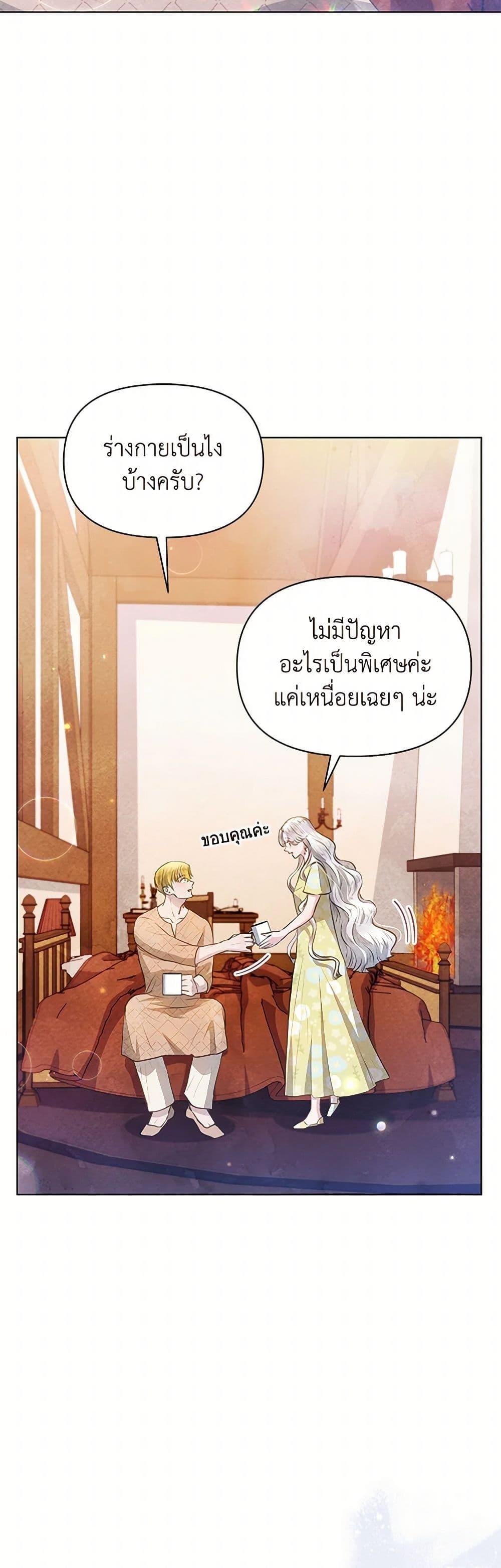 Manga-lc-com อ่านมังงะ อ่านการ์ตูน ออนไลน์ ฟรี The Princess Is Going on Strike ตอนที่ 1 2 3 4 5 6 7 8 9 10 11 12 13 14 ฟรี ไม่มีโฆษณา Manga-lc - อ่าน มังงะ อ่าน การ์ตูน ออนไลน์ อ่านมังงะ ฟรี