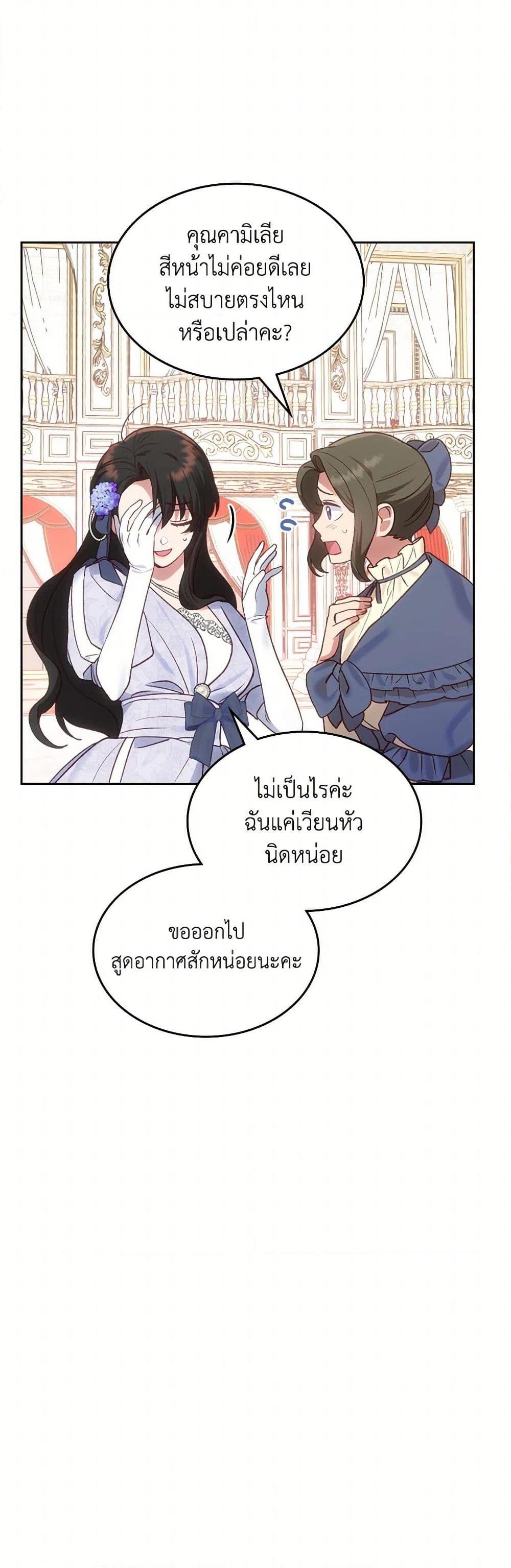 Manga-lc-com อ่านมังงะ อ่านการ์ตูน ออนไลน์ ฟรี The End of This Fairytale Is a Drama ตอนที่ 1 2 3 4 5 6 7 8 9 10 11 12 13 14 ฟรี ไม่มีโฆษณา Manga-lc - อ่าน มังงะ อ่าน การ์ตูน ออนไลน์ อ่านมังงะ ฟรี