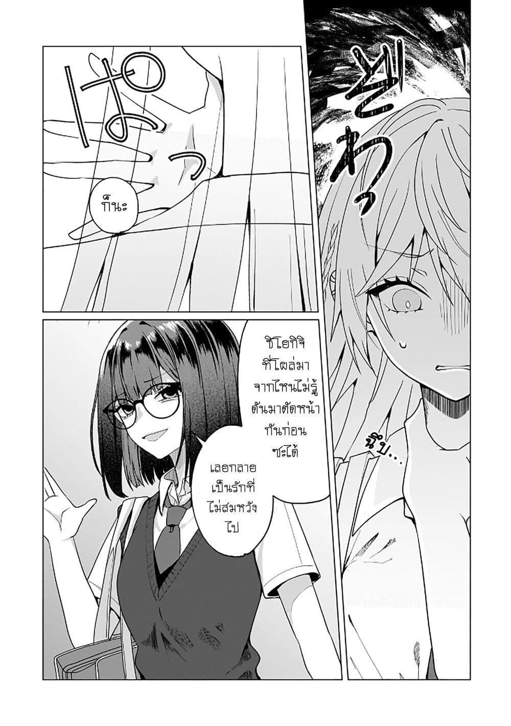 Manga-lc-com อ่านมังงะ อ่านการ์ตูน ออนไลน์ ฟรี Yuri no Hajimari wa Dorei Kara ตอนที่ 1 2 3 4 5 6 7 8 9 10 11 12 13 14 ฟรี ไม่มีโฆษณา Manga-lc - อ่าน มังงะ อ่าน การ์ตูน ออนไลน์ อ่านมังงะ ฟรี