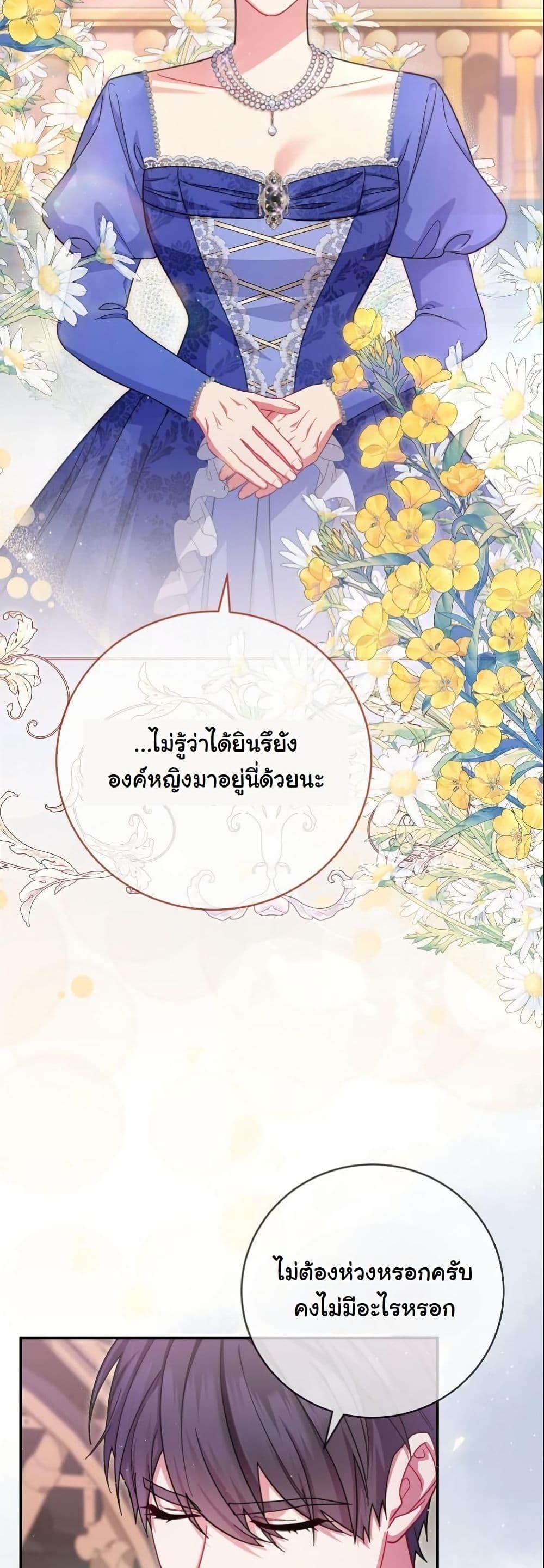 Manga-lc-com อ่านมังงะ อ่านการ์ตูน ออนไลน์ ฟรี How to Survive as a Villainess on the Verge of Death ตอนที่ 1 2 3 4 5 6 7 8 9 10 11 12 13 14 ฟรี ไม่มีโฆษณา Manga-lc - อ่าน มังงะ อ่าน การ์ตูน ออนไลน์ อ่านมังงะ ฟรี
